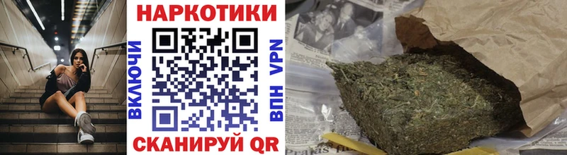 Наркошоп купить АМФ  Alpha-PVP  МЕФ  Псилоцибиновые грибы  Бошки Шишки  COCAIN  ГАШИШ  Приморско-Ахтарск