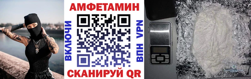 Купить закладки  Приморско-Ахтарск  Amphetamine 97% 