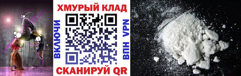 Купить  Приморско-Ахтарск  Героин хмурый 