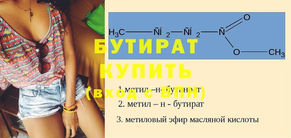 гашишное масло Кодинск