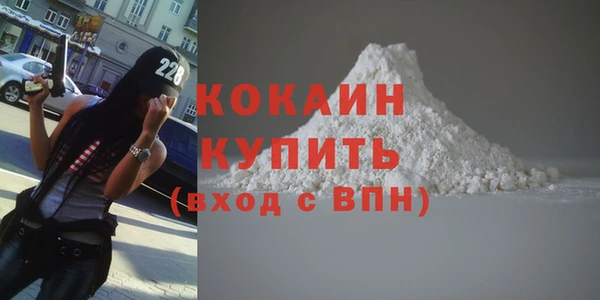 гашишное масло Кодинск