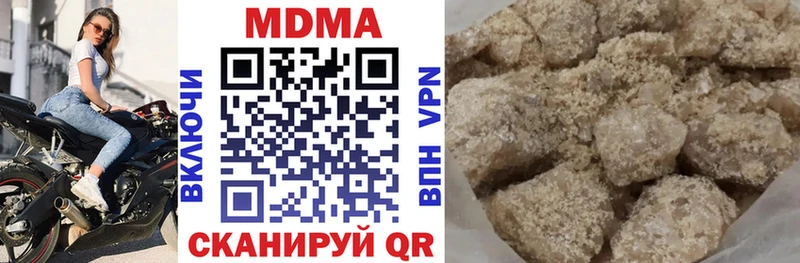 Купить закладки  Приморско-Ахтарск  МДМА Molly 
