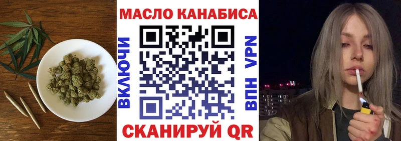 Дистиллят ТГК THC oil  Купить где  Приморско-Ахтарск 